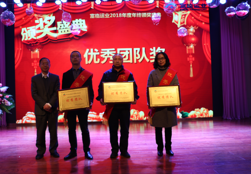 优异团队.png