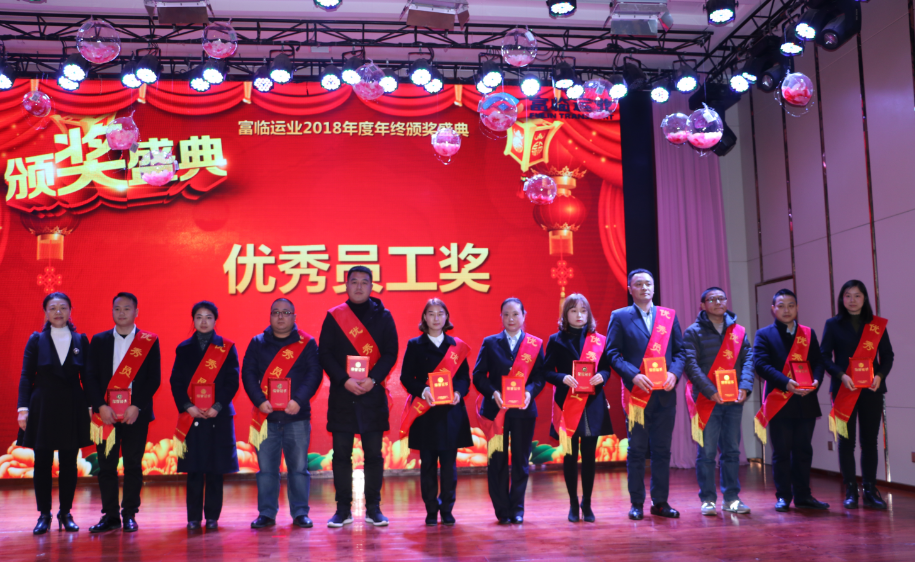 优异员工.png