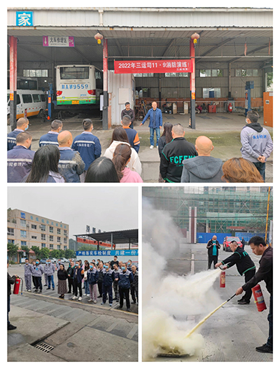 D:党工做事情2022年宣传事情2022.1111.9清静部：抓消防清静，，，，，，，，保高质量生长清静部：抓消防清静，，，，，，，，保高质量生长官网20221109-02-04长运三运司.jpg