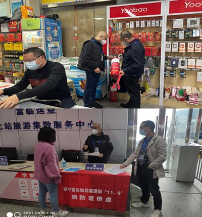 D:党工做事情2022年宣传事情2022.1111.9清静部：抓消防清静，，，，，，，，保高质量生长清静部：抓消防清静，，，，，，，，保高质量生长官网20221109-02-08遂宁城北.jpg