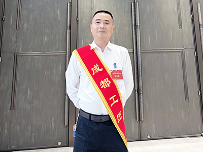 E:2023.66.14【工匠精神】择一业，，，，，精一事，，，，，终一生——“成都工匠”  郑帮伟官网“成都工匠”郑帮伟.jpg