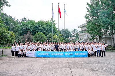 E:2023.88.18腾博汇游戏官方网站运业开展“2023筑梦路，，，，，，，，1亿目的展宏图”主题团建运动官网20230818-01-01.jpg