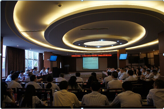 腾博汇游戏官方网站运业2015年三季度谋划管理剖析会乐成召开