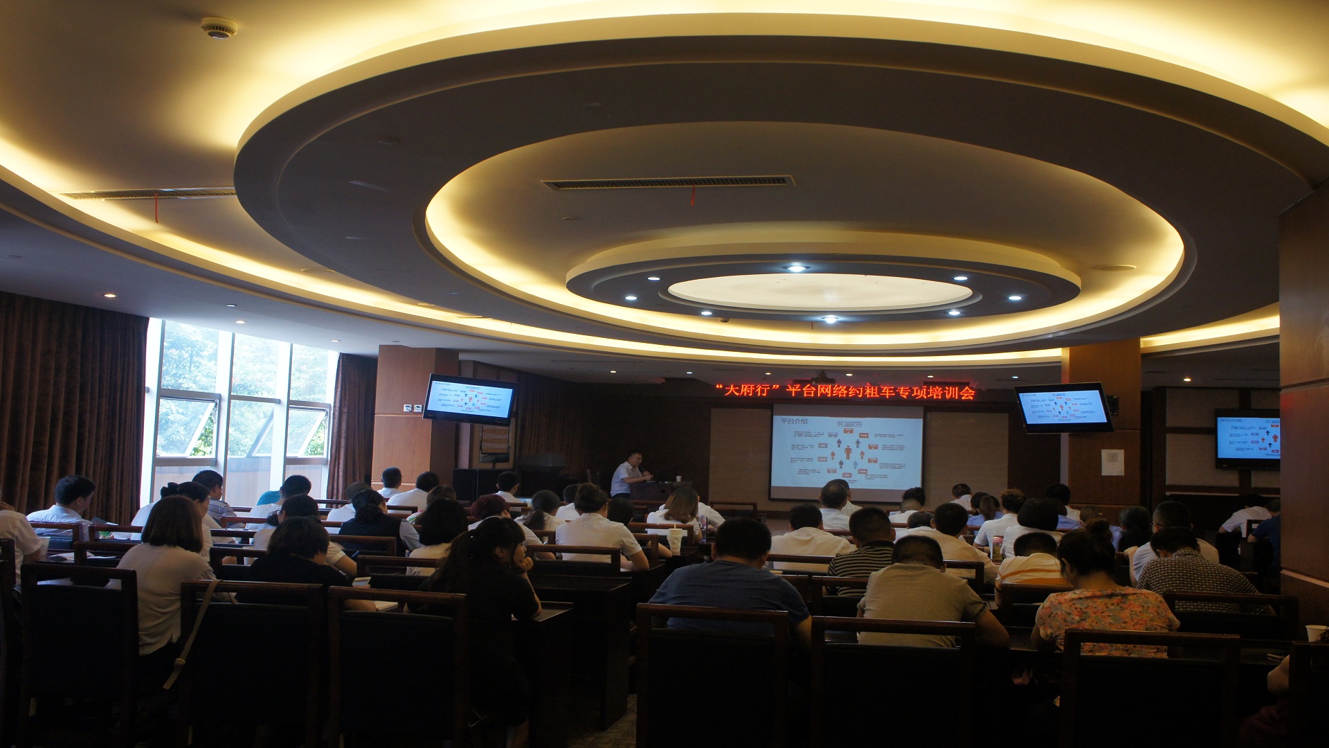 腾博汇游戏官方网站运业召开“天府行”平台网络约租车宣传发动会----打好快车攻坚战  加速转型程序