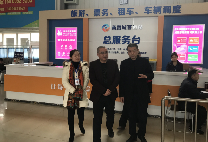 蔡总司理到成都各车站检查指导春运事情