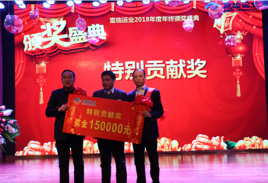 表扬先进鼓士气   载歌载舞喜迎春