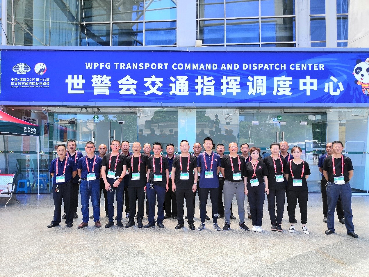 腾博汇游戏官方网站长运“世警会”运输包管事情圆满收官