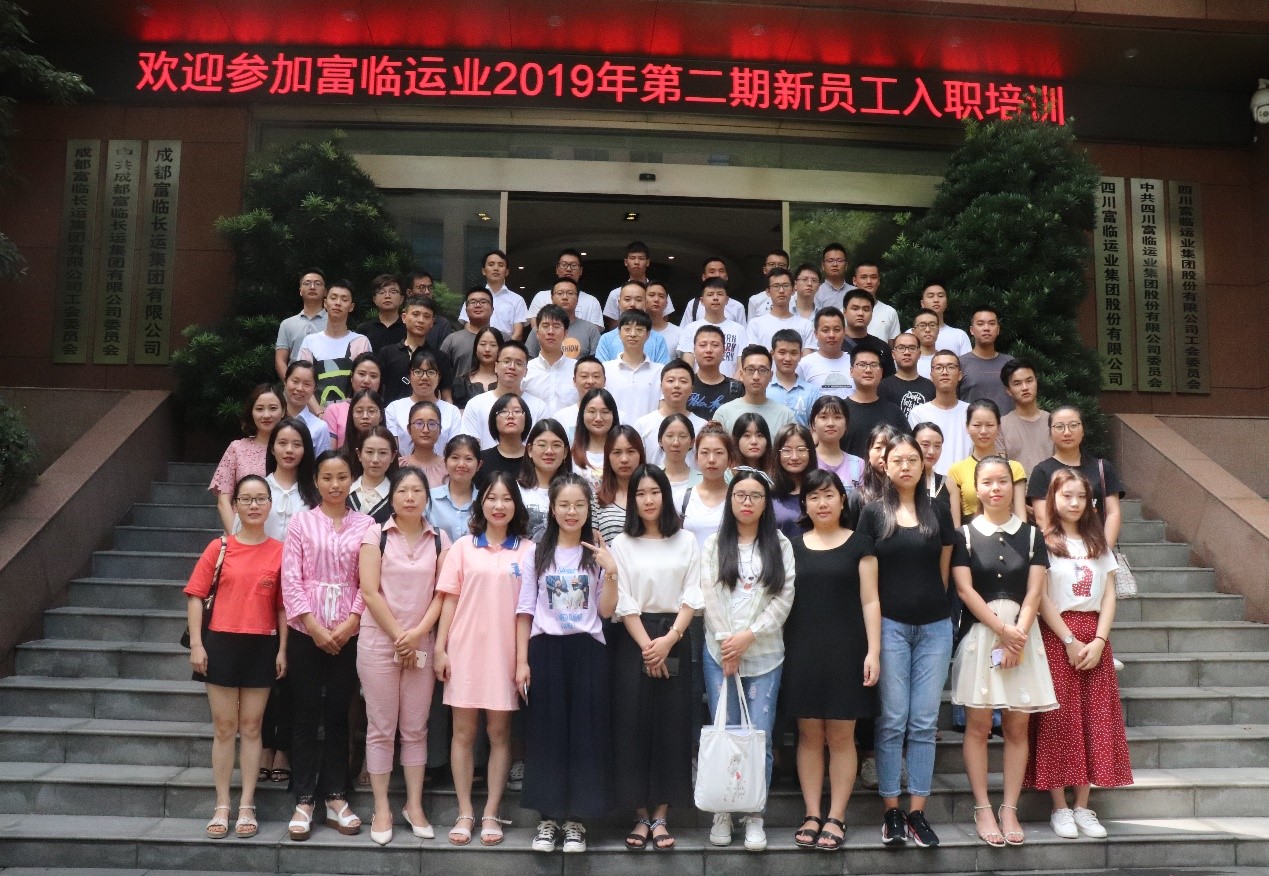 新面目 新活力 新起航