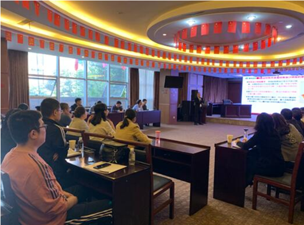 运业集团召开2019年三季度财务事情聚会