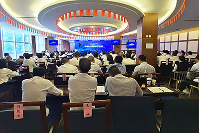 《中国目今经济形势解读与剖析》专题讲座圆满落幕