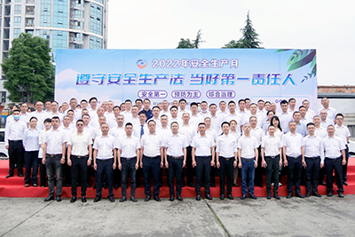 腾博汇游戏官方网站运业举行2022年度“清静生产月”运动启动仪式