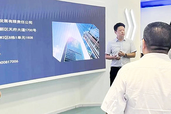 兆益科技加入物联网企业行运动