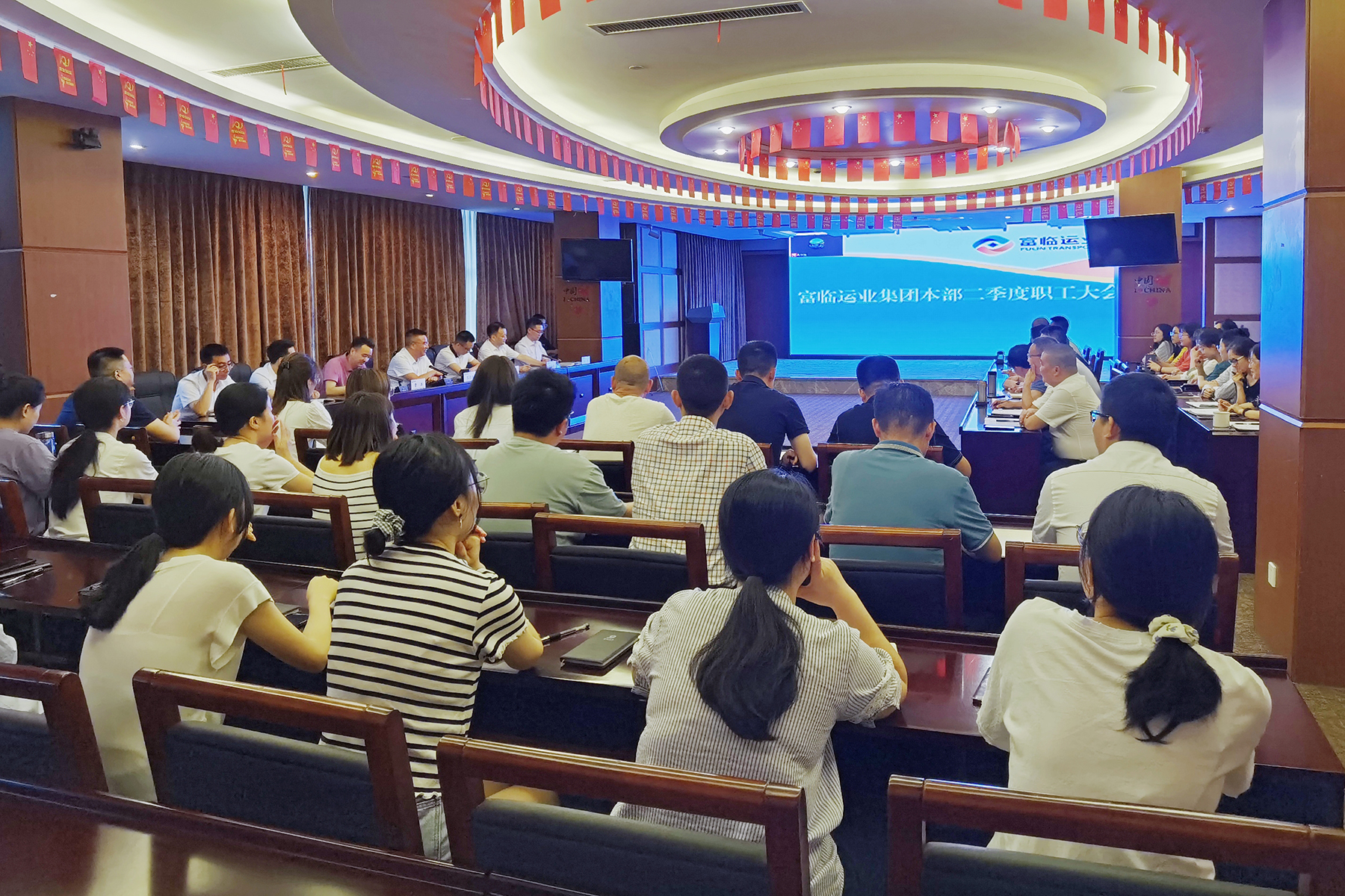 腾博汇游戏官方网站运业集团本部召开第二季度职工大会