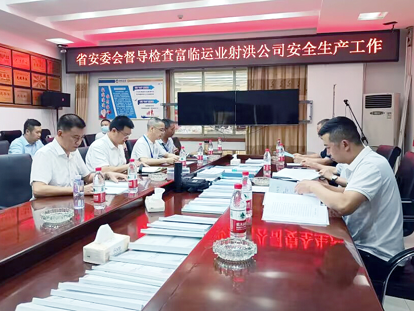 四川省安委会督查组到射洪公司开展清静生产督导检查