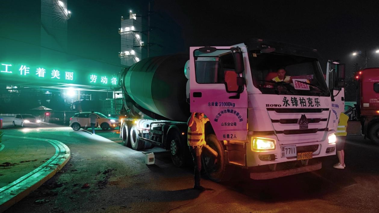 紧锣密鼓做准备  铆足劲头搞生产——富坤达物流山东分公司商砼运输首运行