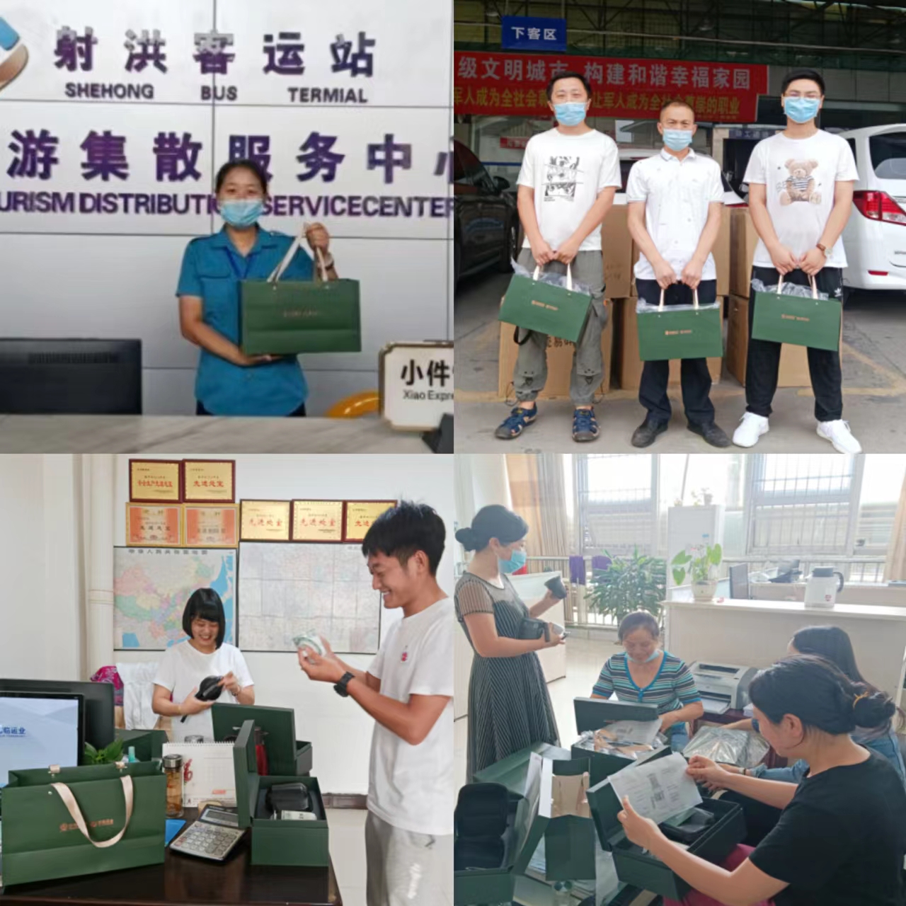 情系千里之外，，，，，，，眷注翻越山海——射洪公司收到永锋集团二十周年水杯礼盒