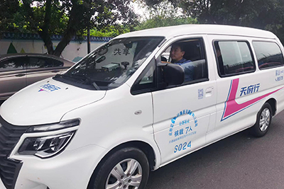 腾博汇游戏官方网站运业成都—眉山全资定制客运顺遂开行