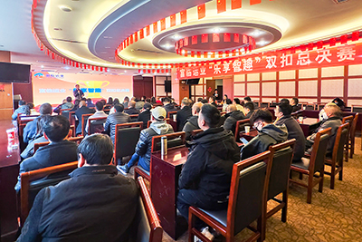 腾博汇游戏官方网站运业“乐享智趣”双扣总决赛乐成举行