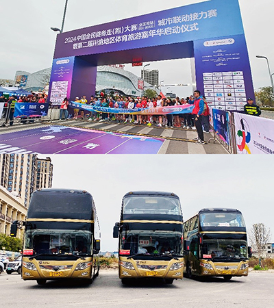 腾博汇游戏官方网站射洪运业完成2024中国全民健身走（跑）大赛（射洪站）用车使命