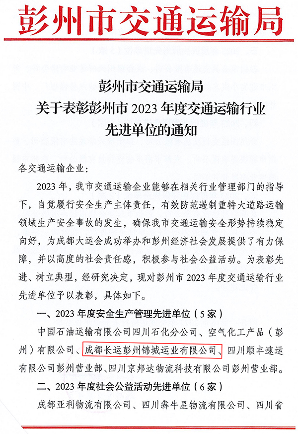 腾博会-诚信为本,专业服务