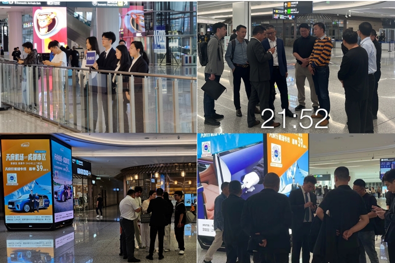 天府行机场专线首发：运营有序  未来可期