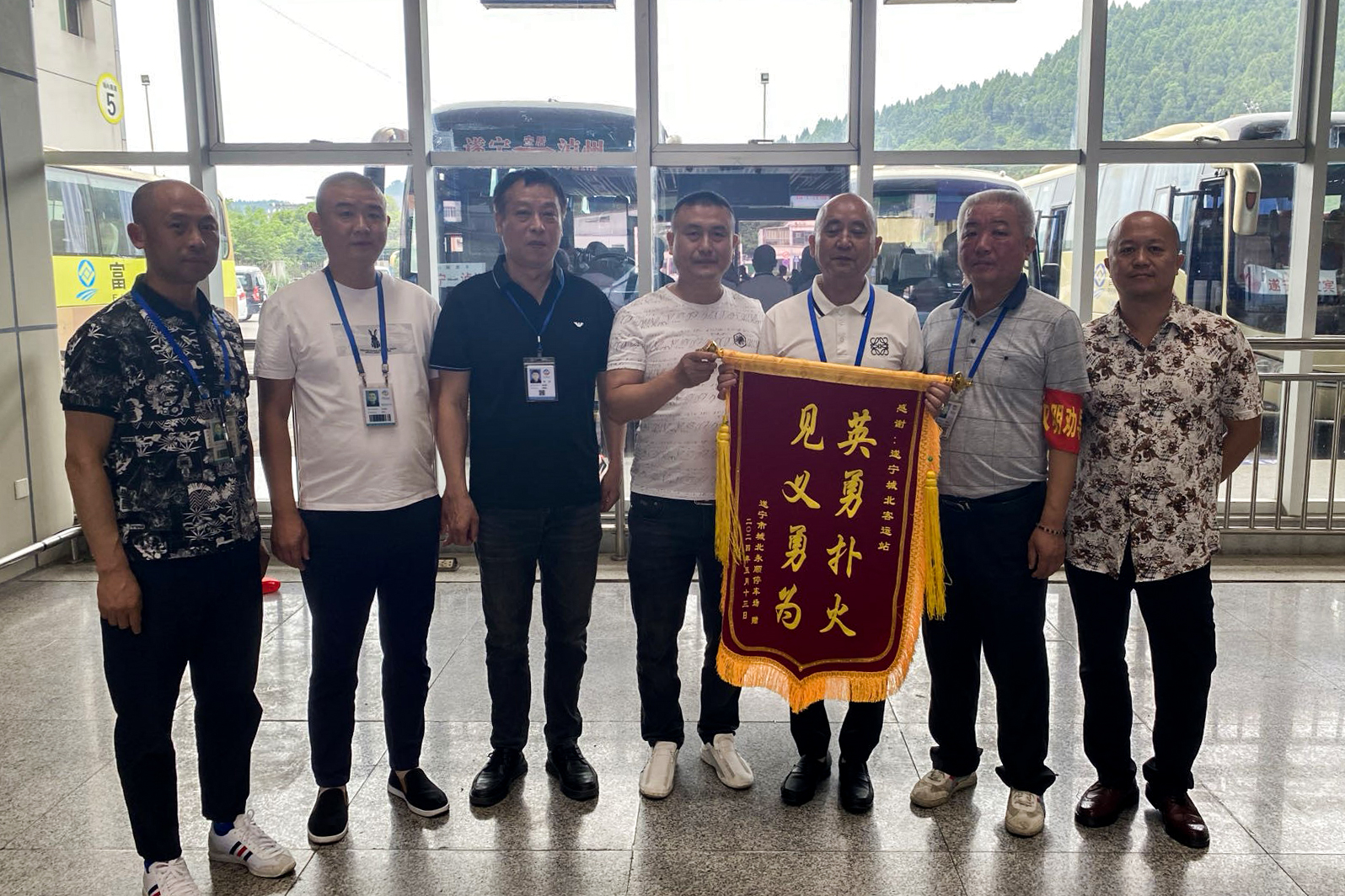 救火后续！腾博汇游戏官方网站遂宁运业城北客运站收到锦旗