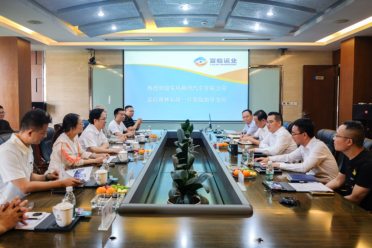 春风柳汽总司理林长波一行到腾博汇游戏官方网站运业交流座谈