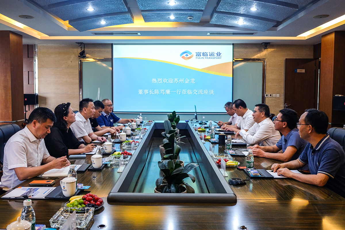 苏州金龙董事长陈笃廉一行到腾博汇游戏官方网站运业交流座谈