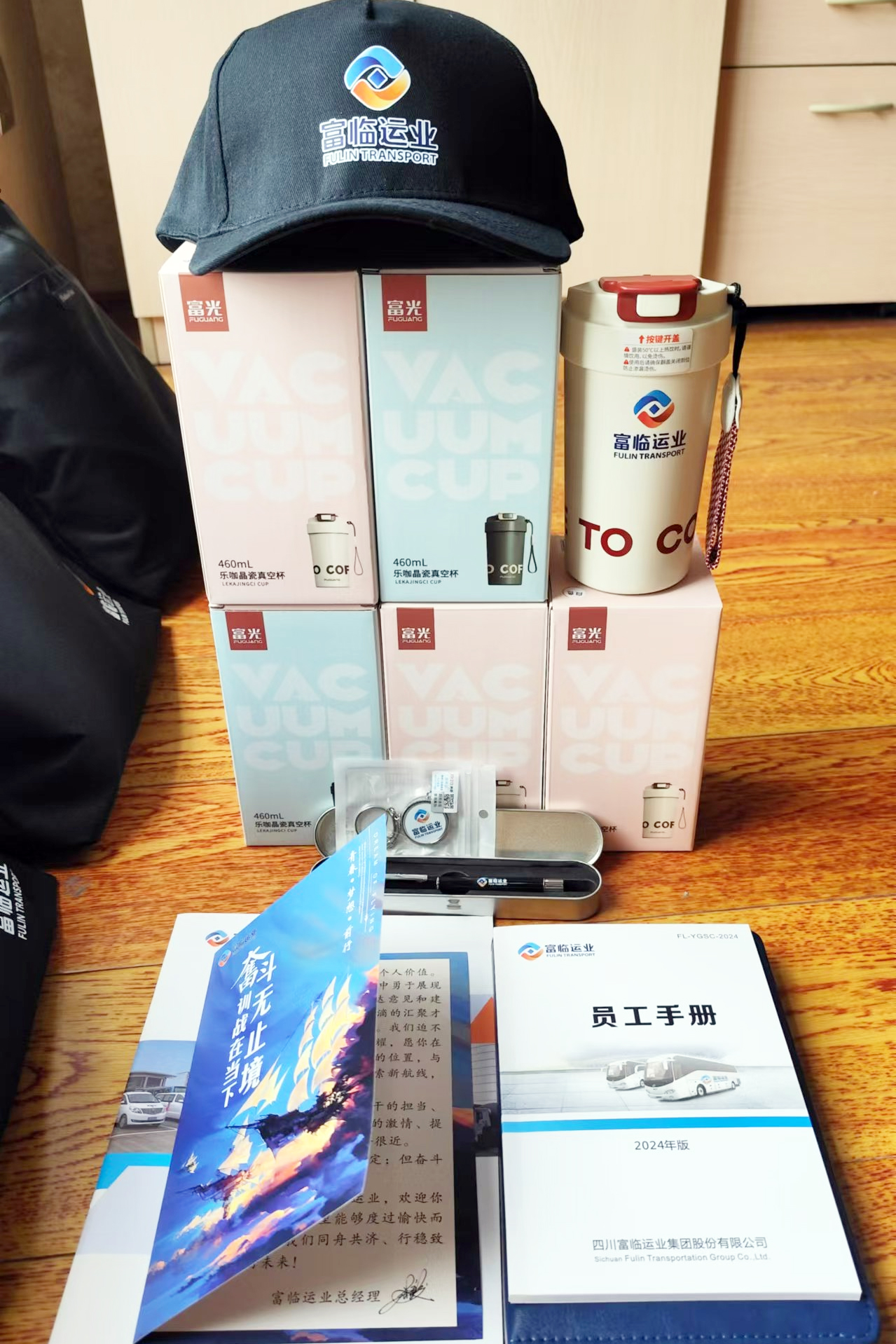 温情礼包寄心语，，，，，，，，携手奋进新征程——腾博汇游戏官方网站运业入职礼包温暖上线