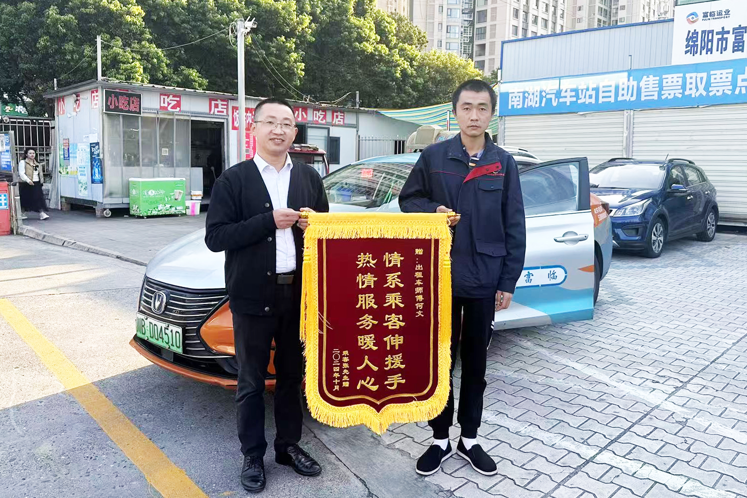 【最美运业人】与时间赛跑！出租车驾驶员化身生命守护者