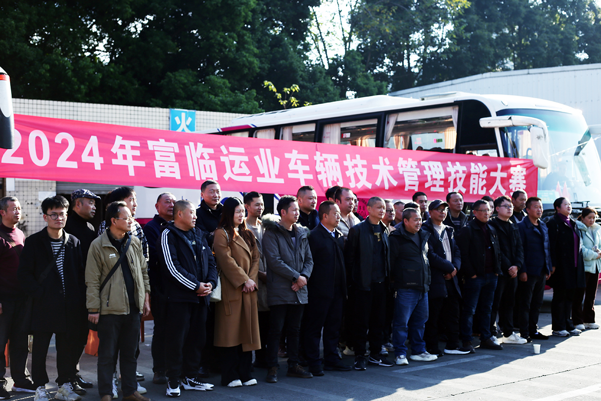 竞技展风范  匠心代代传——腾博汇游戏官方网站运业举行车辆手艺管理手艺大赛