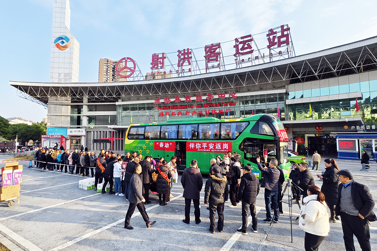 腾博汇游戏官方网站射洪运业“东盛行动”：为节日出行铺就温暖底色