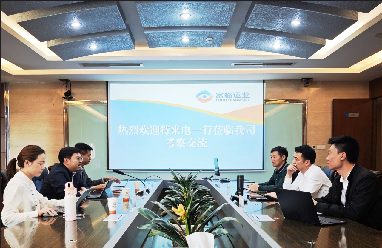 四川特来电新能源科技有限公司到访腾博汇游戏官方网站运业交流座谈