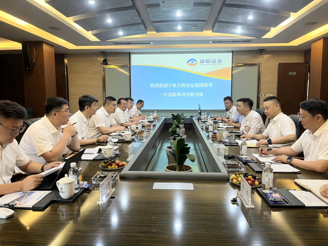 宁炎天豹腾博汇游戏官方网站总司理助理韩晓磊一行到腾博汇游戏官方网站运业交流座谈