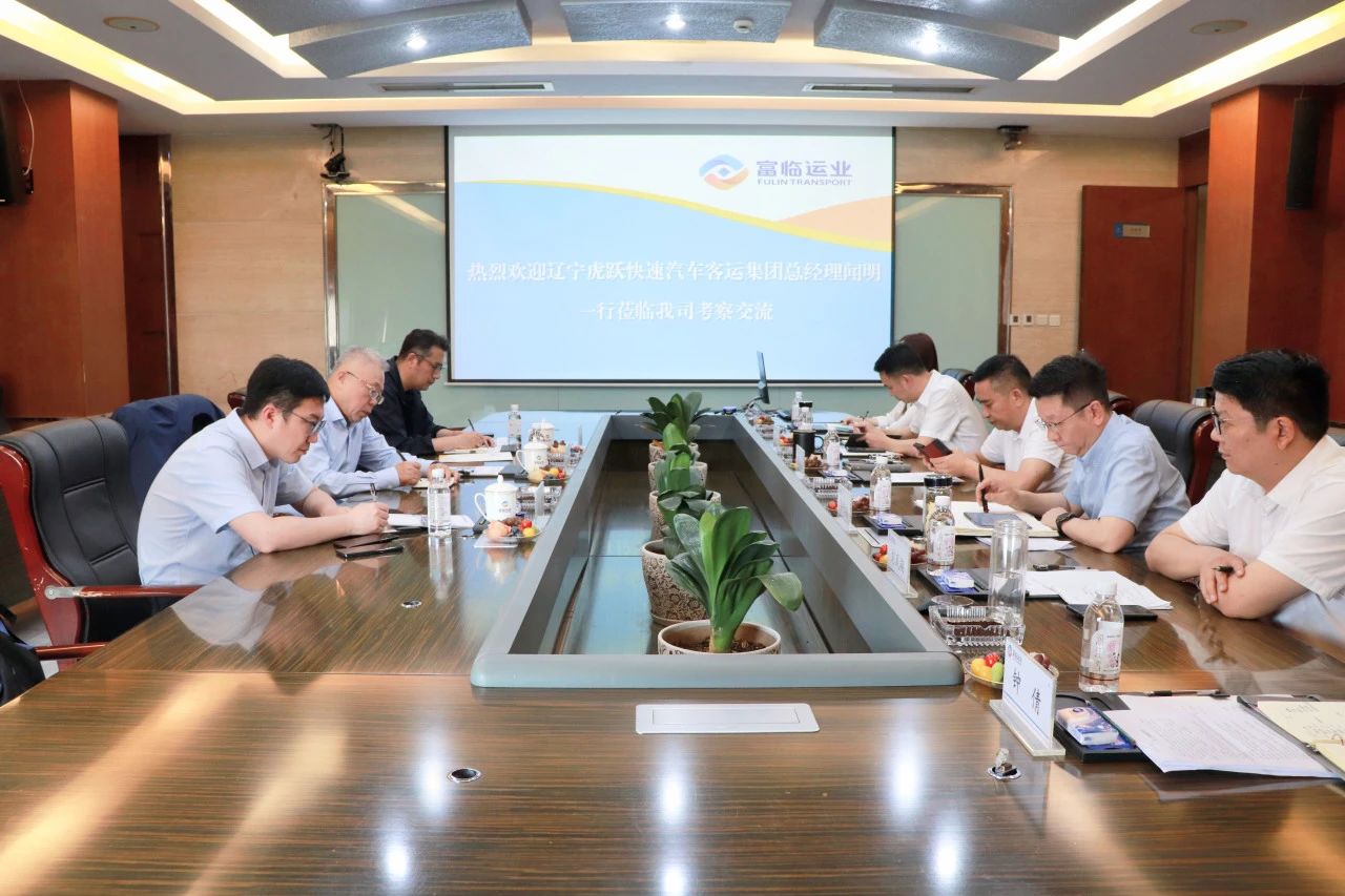 辽宁虎跃集团总司理闻明一行赴腾博汇游戏官方网站运业交流考察