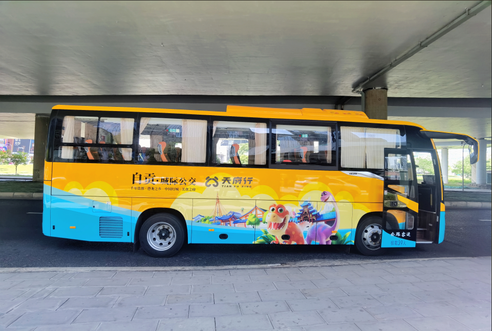 川南城际出行新体验 | “成都至自贡”城际公交正式开行