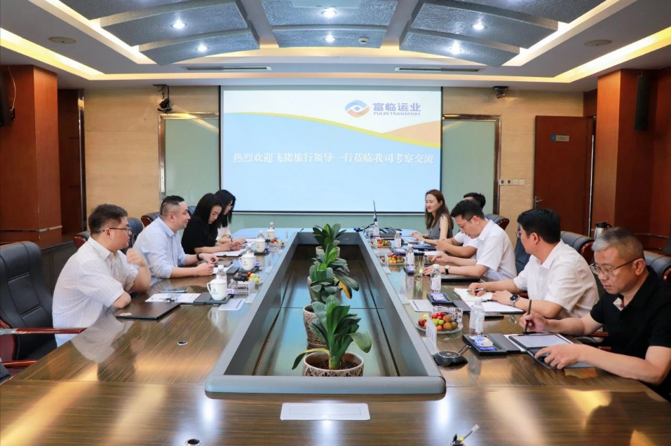 飞猪旅行与腾博汇游戏官方网站运业共探交通出行营业相助新路径