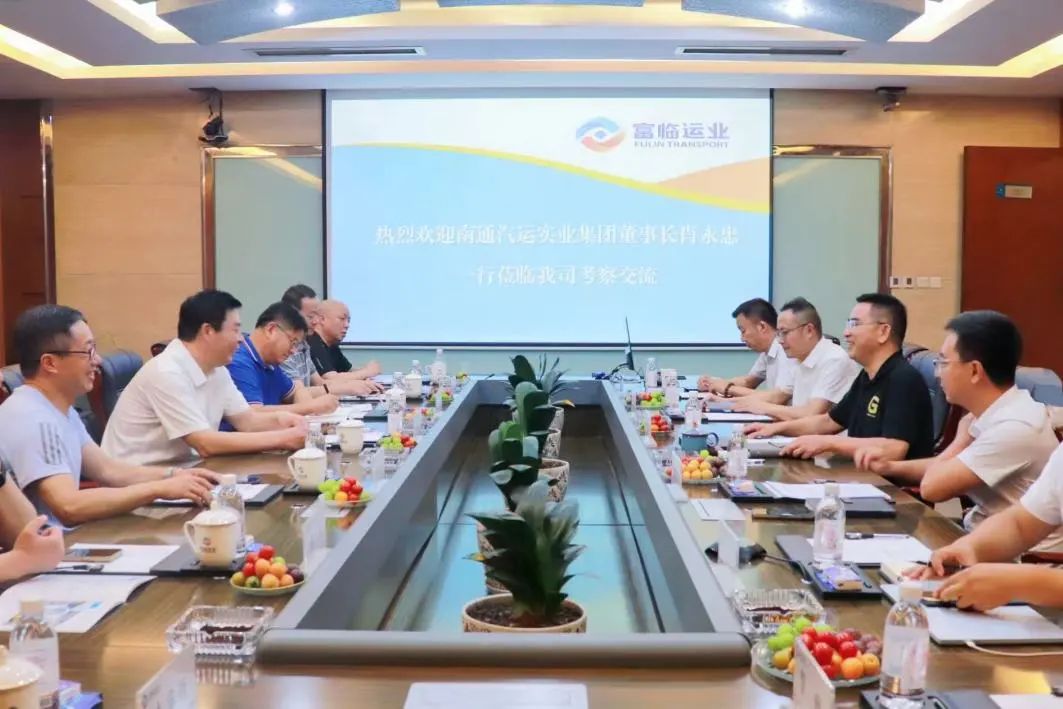 南通汽运集团党委书记、董事长肖永忠一行到腾博汇游戏官方网站运业开展交流座谈