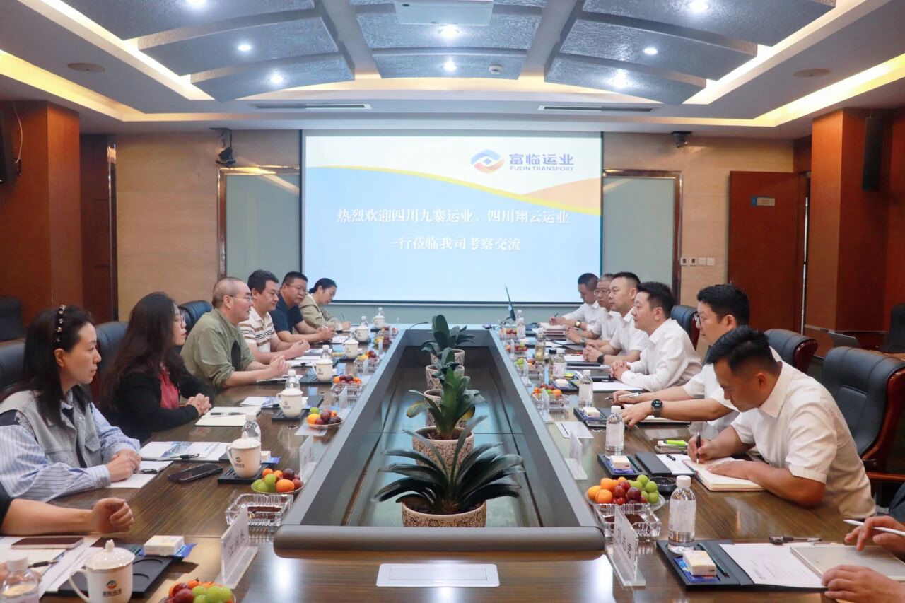 四川九寨运业有限责任公司总司理罗响明一行到腾博汇游戏官方网站运业开展交流座谈