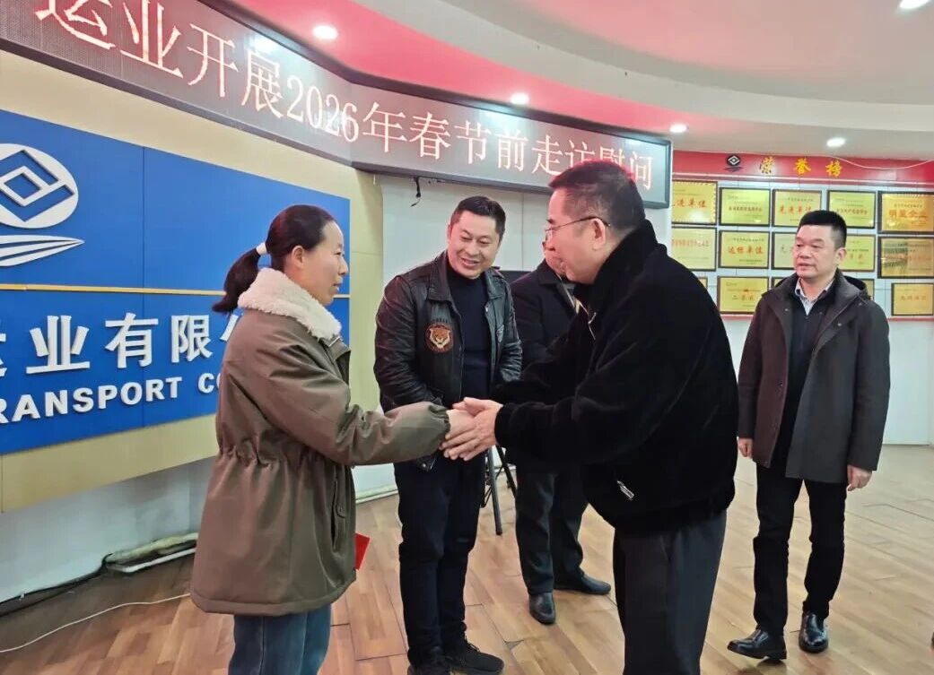 情暖新春送眷注，，，，，腾博汇游戏官方网站运业开展难题职工走访慰问